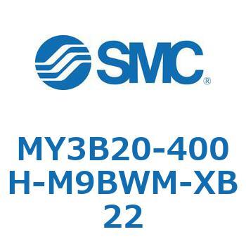 メカジョイント式ロッドレスシリンダ/基本形：標準タイプ MY3B20 SMC