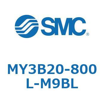メカジョイント式ロッドレスシリンダ/基本形：標準タイプ MY3B20 SMC