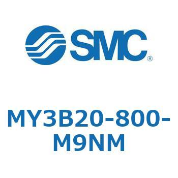 メカジョイント式ロッドレスシリンダ/基本形：標準タイプ MY3B20 SMC