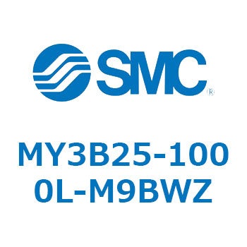 メカジョイント式ロッドレスシリンダ/基本形：標準タイプ MY3B25-1 SMC