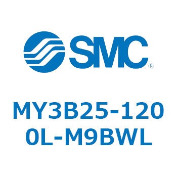 メカジョイント式ロッドレスシリンダ/基本形：標準タイプ MY3B25-1 SMC