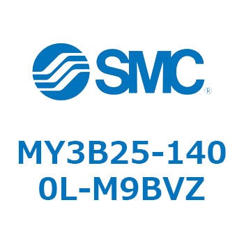 メカジョイント式ロッドレスシリンダ/基本形：標準タイプ MY3B25-1 SMC