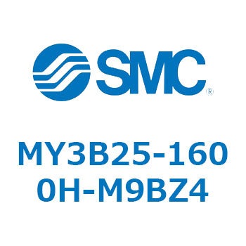 メカジョイント式ロッドレスシリンダ/基本形：標準タイプ MY3B25-1 SMC