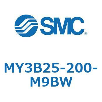MY3B25-200-M9BW メカジョイント式ロッドレスシリンダ/基本形：標準タイプ MY3B25-2 SMC ストローク200mm