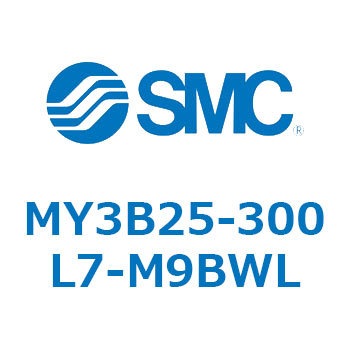 メカジョイント式ロッドレスシリンダ/基本形：標準タイプ MY3B25-3 SMC
