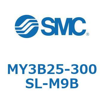 メカジョイント式ロッドレスシリンダ/基本形：標準タイプ MY3B25-3 SMC