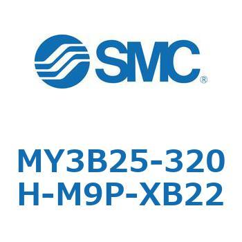 メカジョイント式ロッドレスシリンダ/基本形：標準タイプ MY3B25-3 SMC