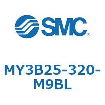 メカジョイント式ロッドレスシリンダ/基本形：標準タイプ MY3B25-3 SMC