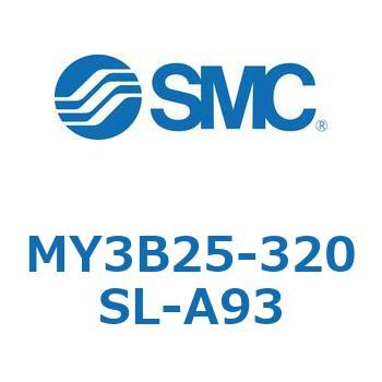 メカジョイント式ロッドレスシリンダ/基本形：標準タイプ MY3B25-3 SMC