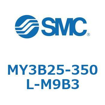 メカジョイント式ロッドレスシリンダ/基本形：標準タイプ MY3B25-3 SMC