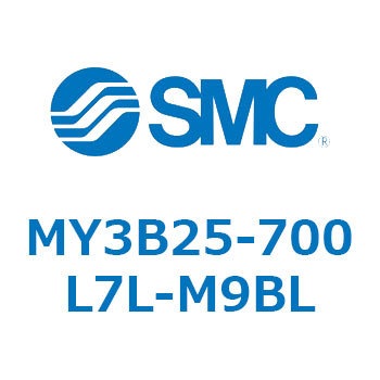 メカジョイント式ロッドレスシリンダ/基本形：標準タイプ MY3B25-7 SMC