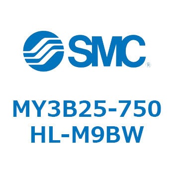 メカジョイント式ロッドレスシリンダ/基本形：標準タイプ MY3B25-7 SMC
