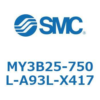 メカジョイント式ロッドレスシリンダ/基本形：標準タイプ MY3B25-7 SMC