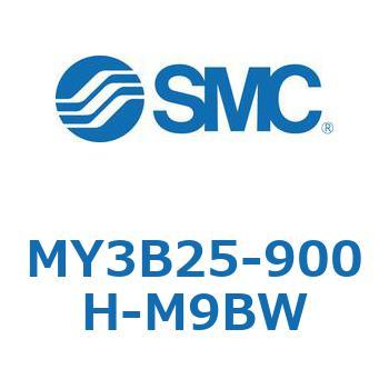 MY3B25-900H-M9BW メカジョイント式ロッドレスシリンダ/基本形：標準タイプ MY3B25-9 SMC ストローク900mm