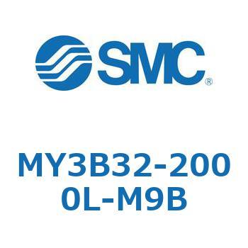 メカジョイント式ロッドレスシリンダ/基本形：標準タイプ MY3B32-2 SMC