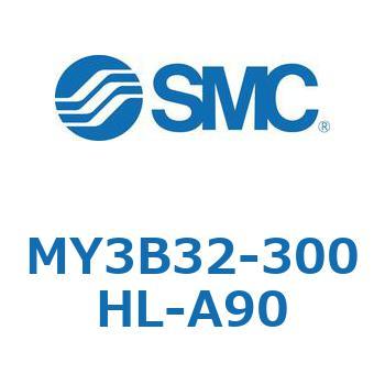 MY3B32-300HL-A90 メカジョイント式ロッドレスシリンダ/基本形：標準タイプ MY3B32-3 SMC ストローク300mm 57,980円