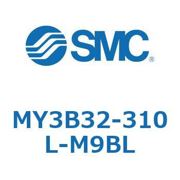 MY3B32-310L-M9BL メカジョイント式ロッドレスシリンダ/基本形：標準タイプ MY3B32-3 SMC ストローク310mm