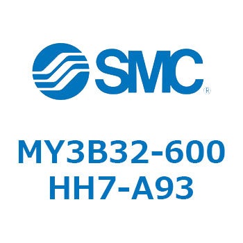 メカジョイント式ロッドレスシリンダ/基本形：標準タイプ MY3B32-6 SMC