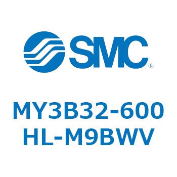 メカジョイント式ロッドレスシリンダ/基本形：標準タイプ MY3B32-6 SMC