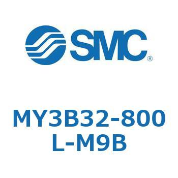 メカジョイント式ロッドレスシリンダ/基本形：標準タイプ MY3B32-8 SMC