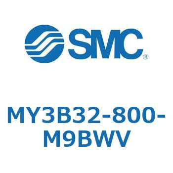 メカジョイント式ロッドレスシリンダ/基本形：標準タイプ MY3B32-8 SMC