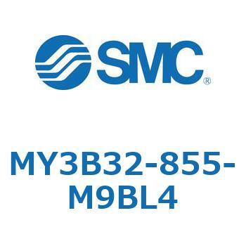 メカジョイント式ロッドレスシリンダ/基本形：標準タイプ MY3B32-8 SMC