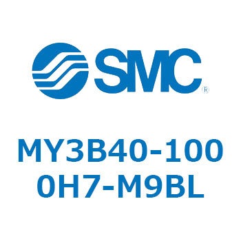 メカジョイント式ロッドレスシリンダ/基本形：標準タイプ MY3B40-1 SMC