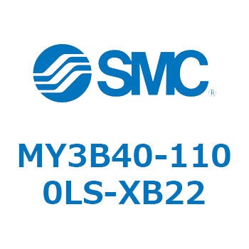 メカジョイント式ロッドレスシリンダ/基本形：標準タイプ MY3B40-1 SMC