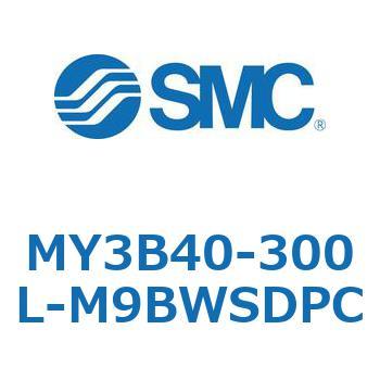 MY3B40-300L-M9BWSDPC メカジョイント式ロッドレスシリンダ/基本形：標準タイプ MY3B40-3 SMC 56178001