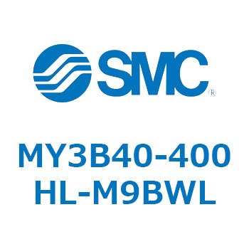 メカジョイント式ロッドレスシリンダ/基本形：標準タイプ MY3B40-4 SMC