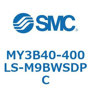 メカジョイント式ロッドレスシリンダ/基本形：標準タイプ MY3B40-4 SMC