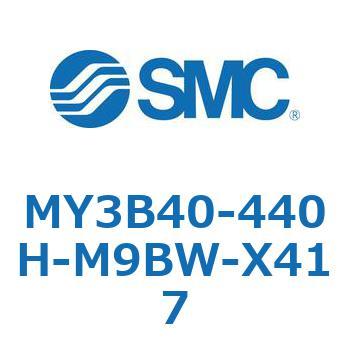 メカジョイント式ロッドレスシリンダ/基本形：標準タイプ MY3B40-4 SMC