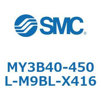 メカジョイント式ロッドレスシリンダ/基本形：標準タイプ MY3B40-4 SMC