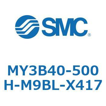 メカジョイント式ロッドレスシリンダ/基本形：標準タイプ MY3B40-5 SMC