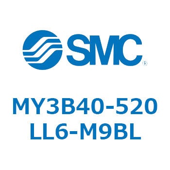 メカジョイント式ロッドレスシリンダ/基本形：標準タイプ MY3B40-5 SMC
