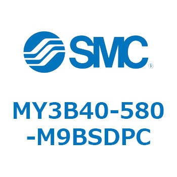 メカジョイント式ロッドレスシリンダ/基本形：標準タイプ MY3B40-5 SMC