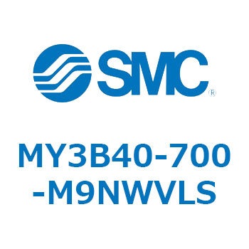 メカジョイント式ロッドレスシリンダ/基本形：標準タイプ MY3B40-7 SMC