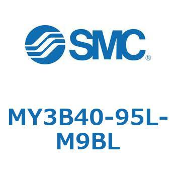 メカジョイント式ロッドレスシリンダ/基本形：標準タイプ MY3B40-9 SMC