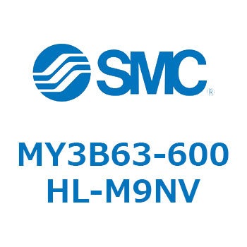 メカジョイント式ロッドレスシリンダ/基本形：標準タイプ MY3B6 SMC