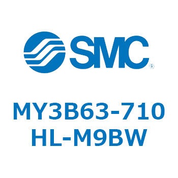 メカジョイント式ロッドレスシリンダ/基本形：標準タイプ MY3B6 SMC
