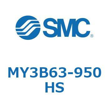 メカジョイント式ロッドレスシリンダ/基本形：標準タイプ MY3B6 SMC