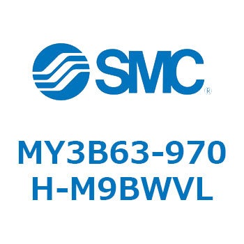 メカジョイント式ロッドレスシリンダ/基本形：標準タイプ MY3B6 SMC