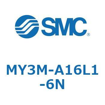 メカジョイント式ロッドレスシリンダ/すべり軸受ガイド形 MY3M SMC