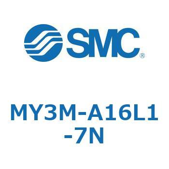 メカジョイント式ロッドレスシリンダ/すべり軸受ガイド形 MY3M SMC