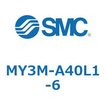 メカジョイント式ロッドレスシリンダ/すべり軸受ガイド形 MY3M SMC