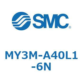 メカジョイント式ロッドレスシリンダ/すべり軸受ガイド形 MY3M SMC