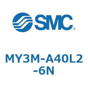 メカジョイント式ロッドレスシリンダ/すべり軸受ガイド形 MY3M SMC