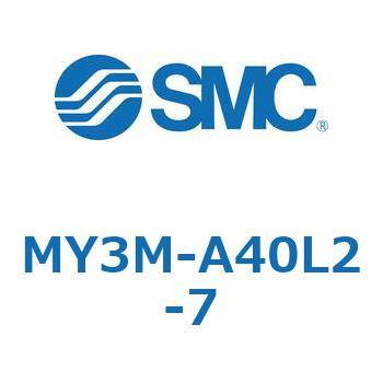 メカジョイント式ロッドレスシリンダ/すべり軸受ガイド形 MY3M SMC