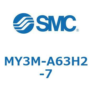メカジョイント式ロッドレスシリンダ/すべり軸受ガイド形 MY3M SMC