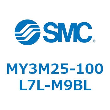 メカジョイント式ロッドレスシリンダ/すべり軸受ガイド形 MY3M2 SMC